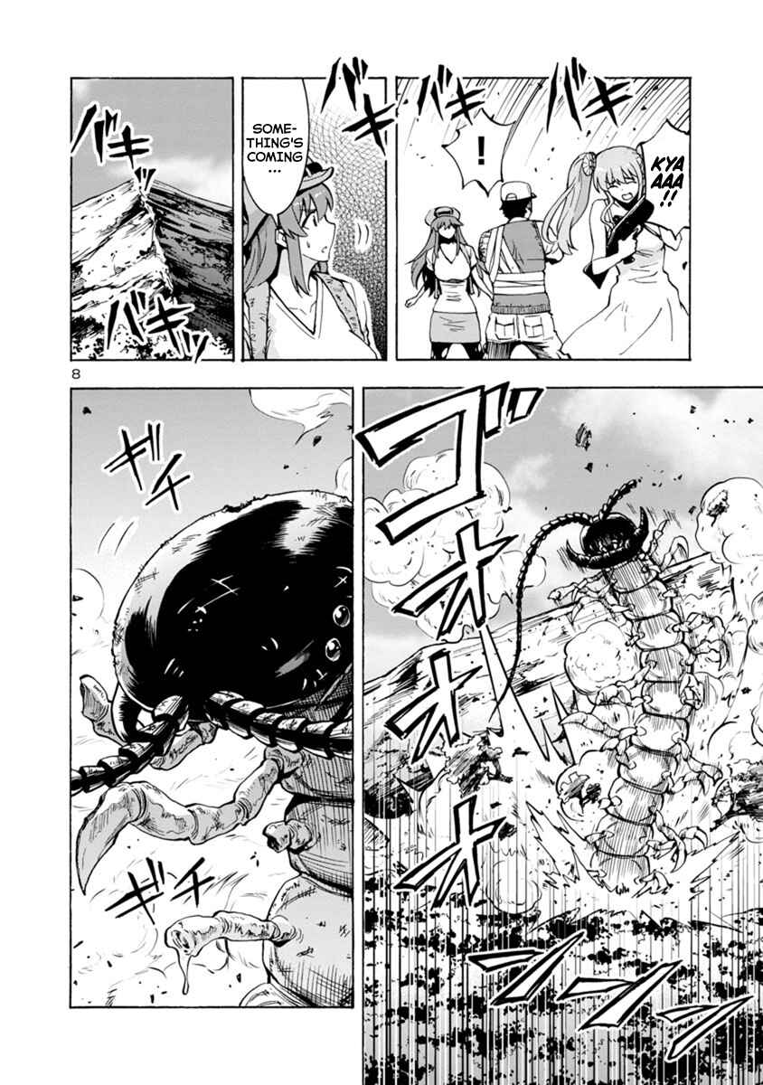Page 8 Chapter 40 Kyochuu Rettou