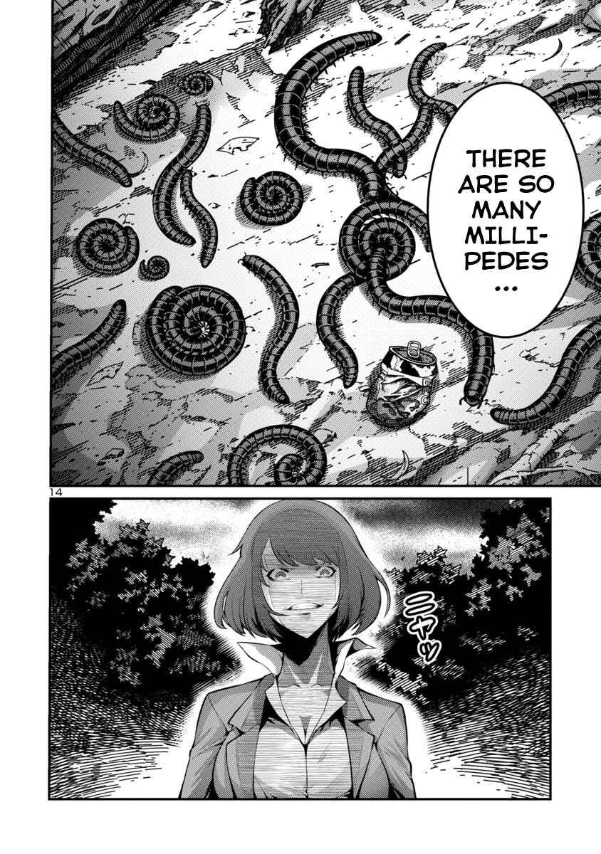Page 14 Chapter 35 Kyochuu Rettou