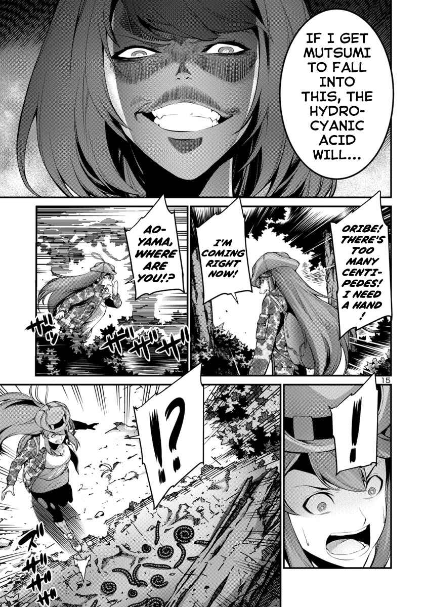 Page 15 Chapter 35 Kyochuu Rettou