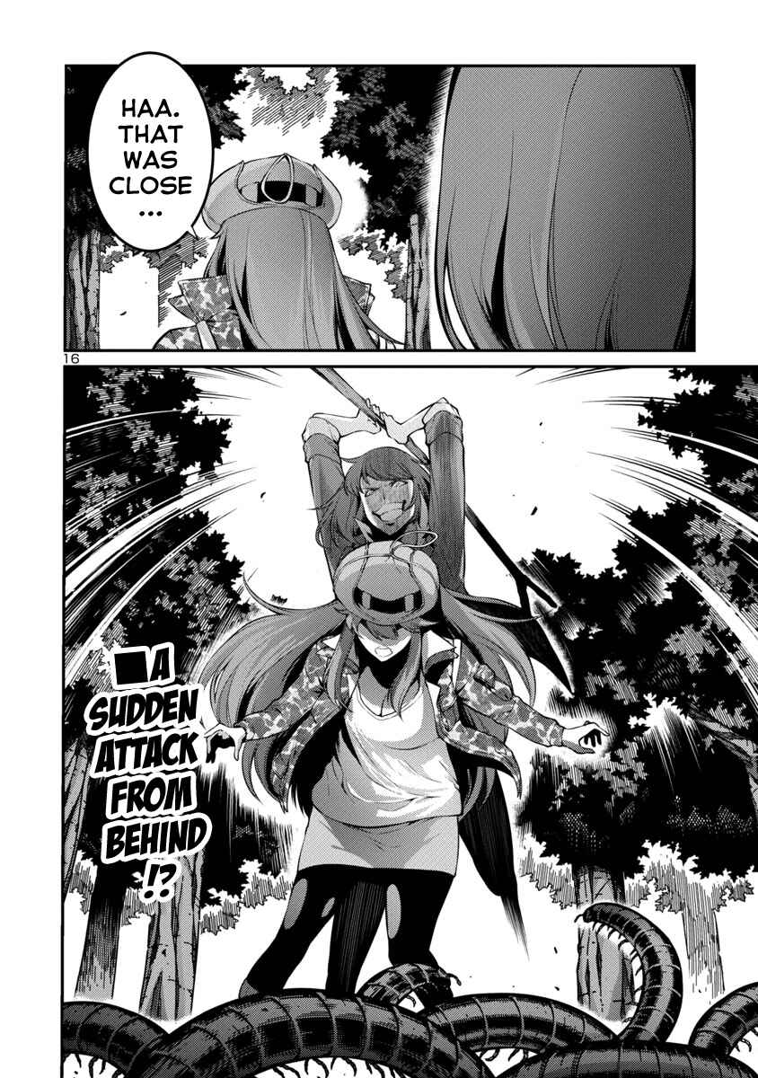 Page 16 Chapter 35 Kyochuu Rettou
