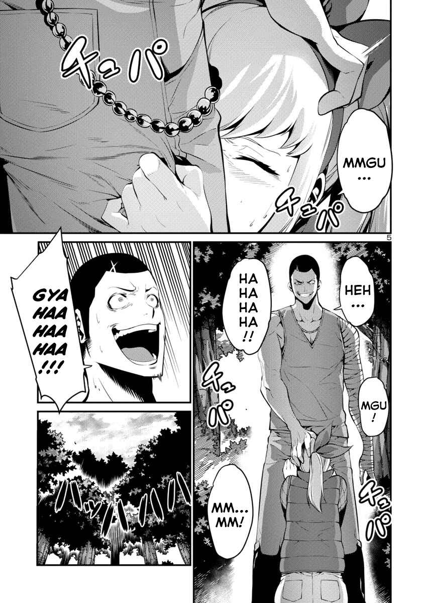 Page 5 Chapter 35 Kyochuu Rettou