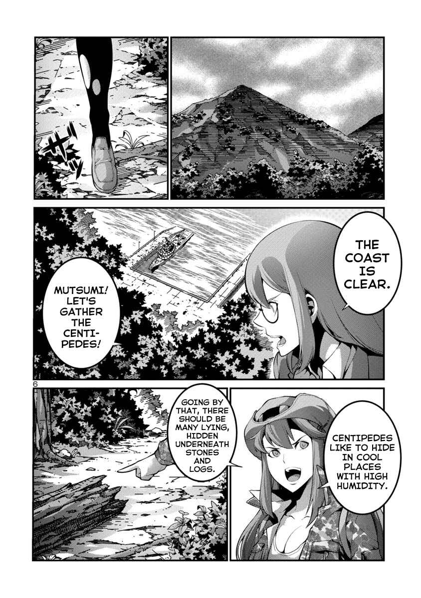 Page 6 Chapter 35 Kyochuu Rettou