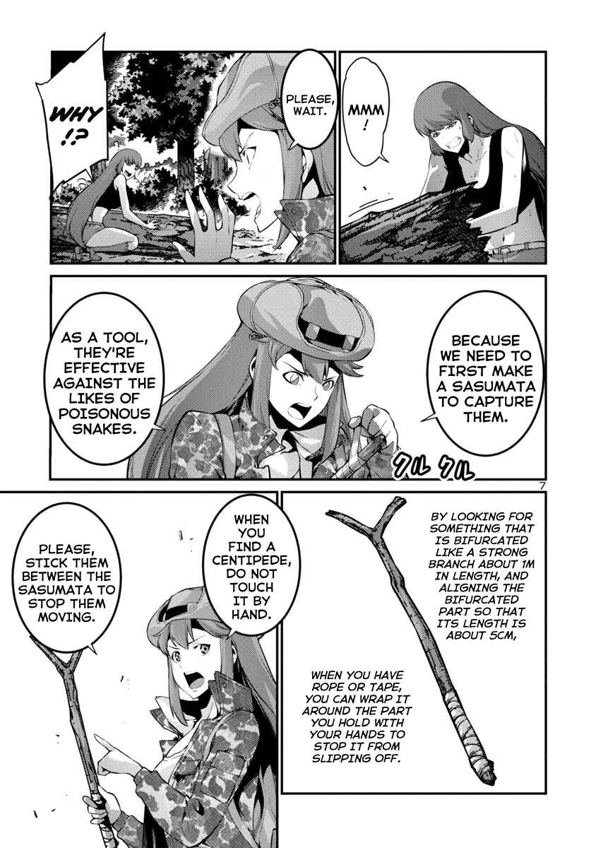 Page 7 Chapter 35 Kyochuu Rettou