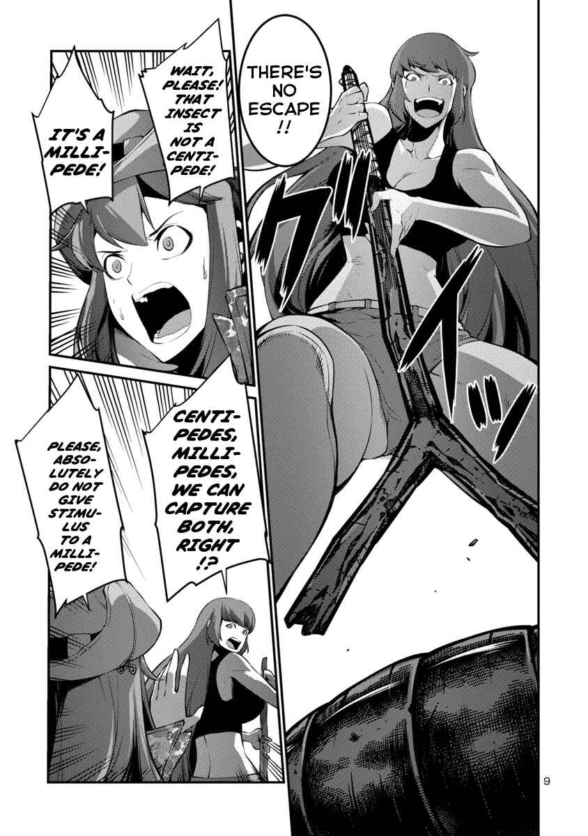 Page 9 Chapter 35 Kyochuu Rettou