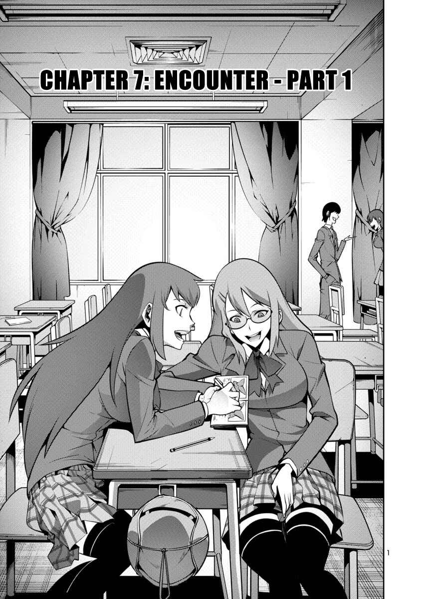 Page 1 Chapter 10 Kyochuu Rettou
