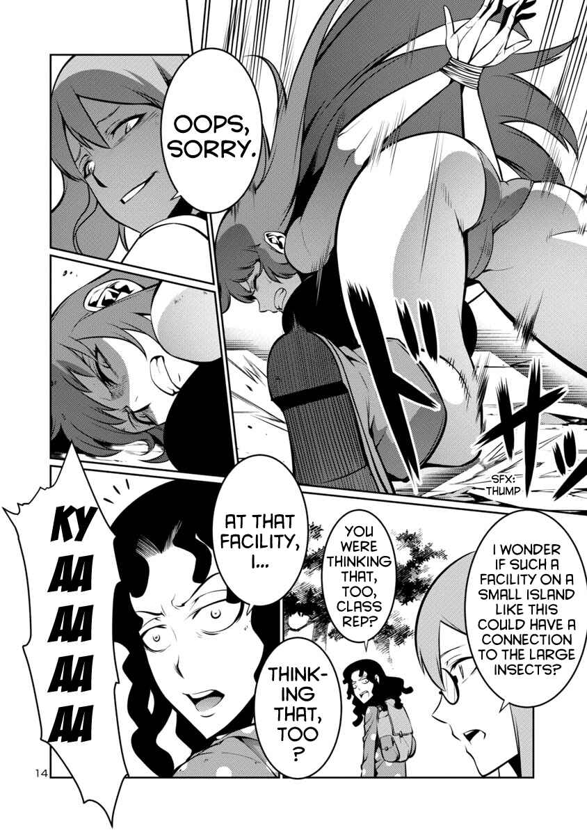 Page 14 Chapter 10 Kyochuu Rettou