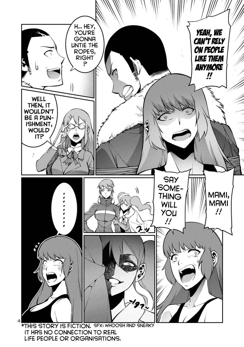 Page 4 Chapter 10 Kyochuu Rettou