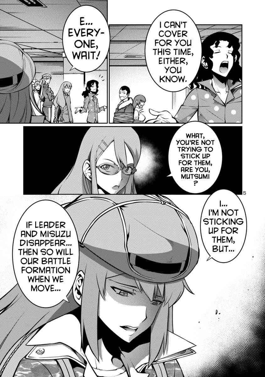 Page 5 Chapter 10 Kyochuu Rettou