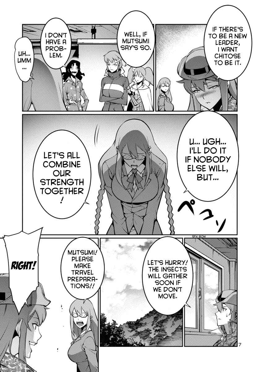 Page 7 Chapter 10 Kyochuu Rettou