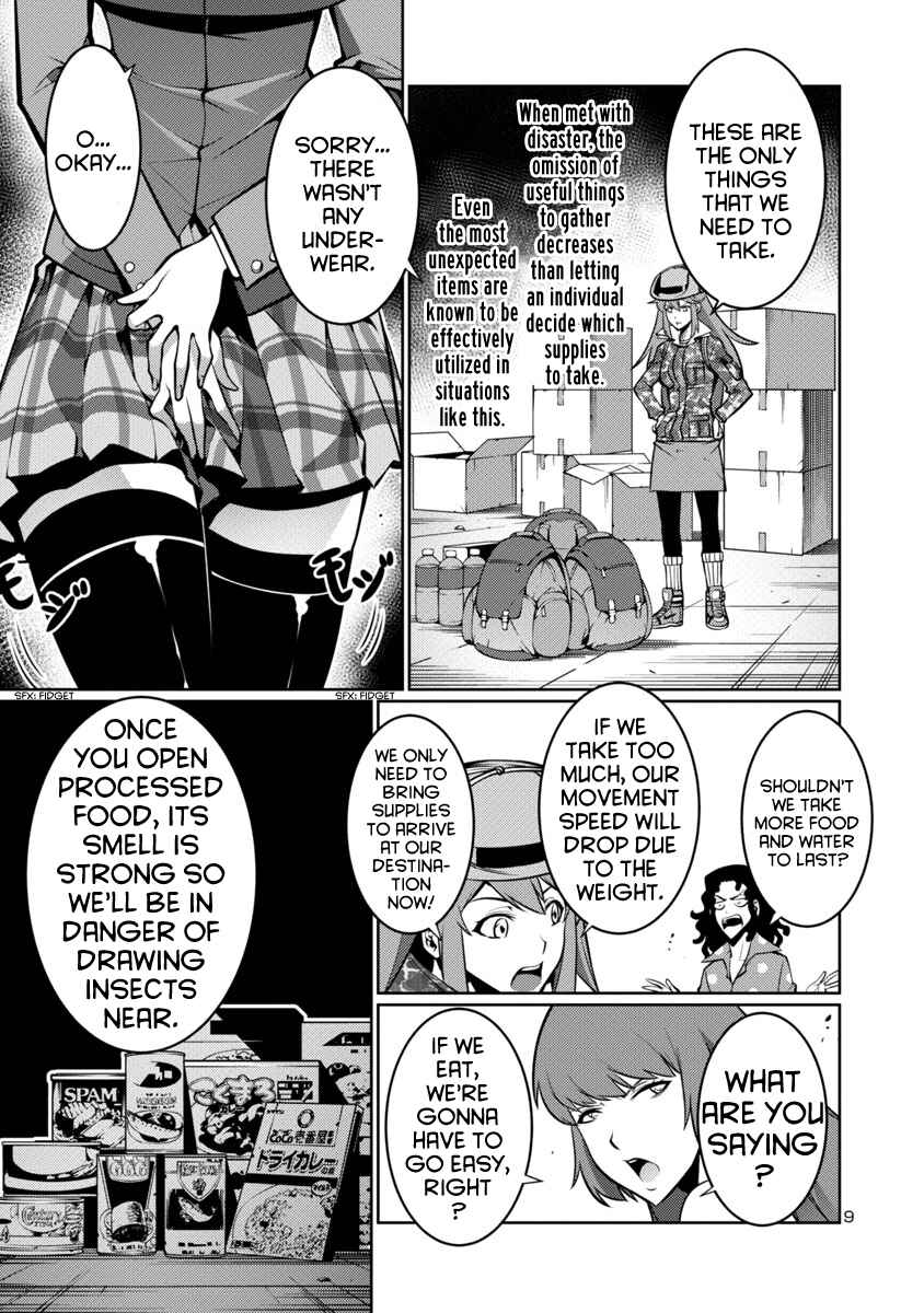 Page 9 Chapter 10 Kyochuu Rettou