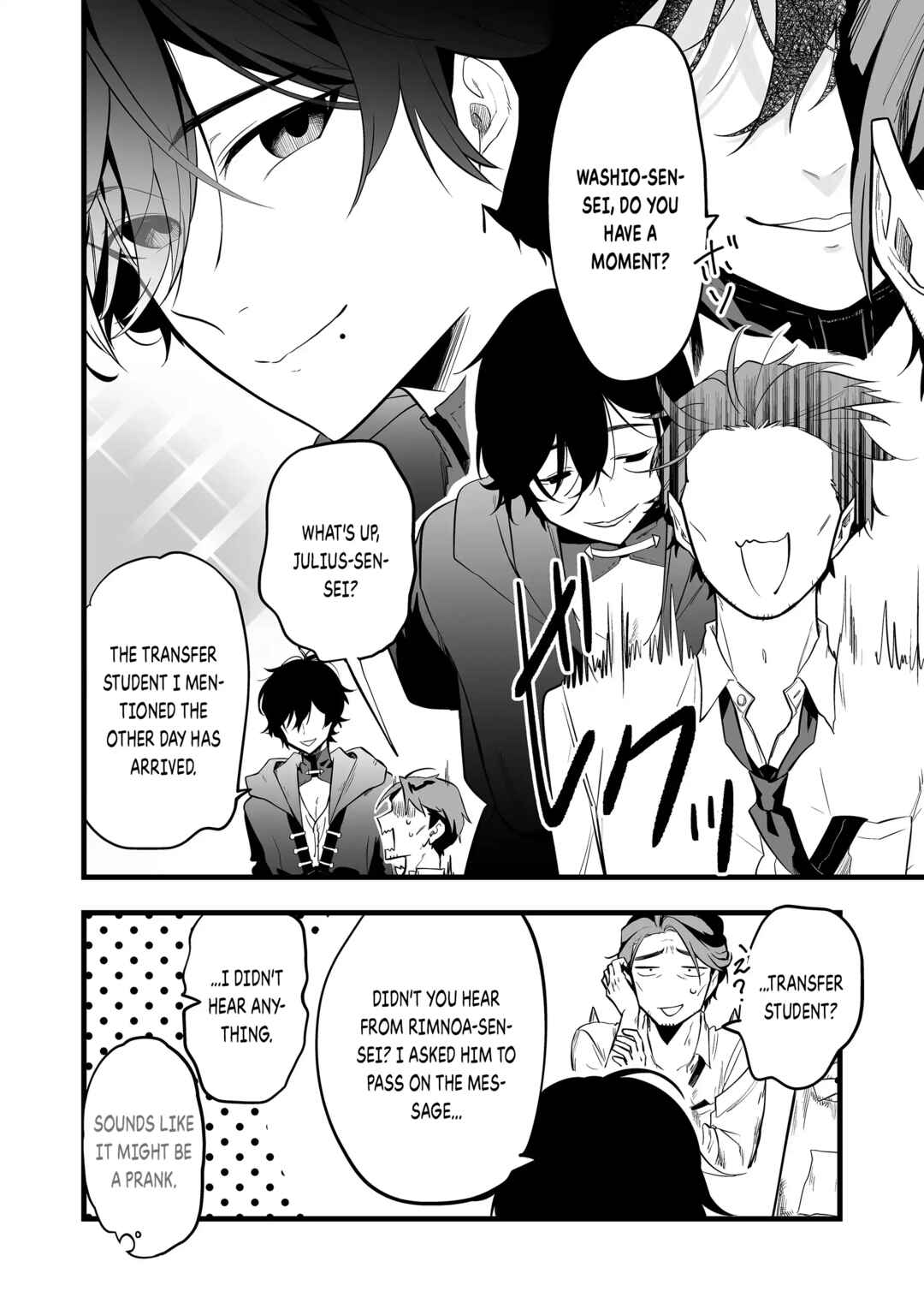Page 7 Chapter 26 Ano Toki Tasukete Itadaita Monster Musume desu. Isekai Ossan Kyoushi Totsuzen no Moteki ni Konwaku suru