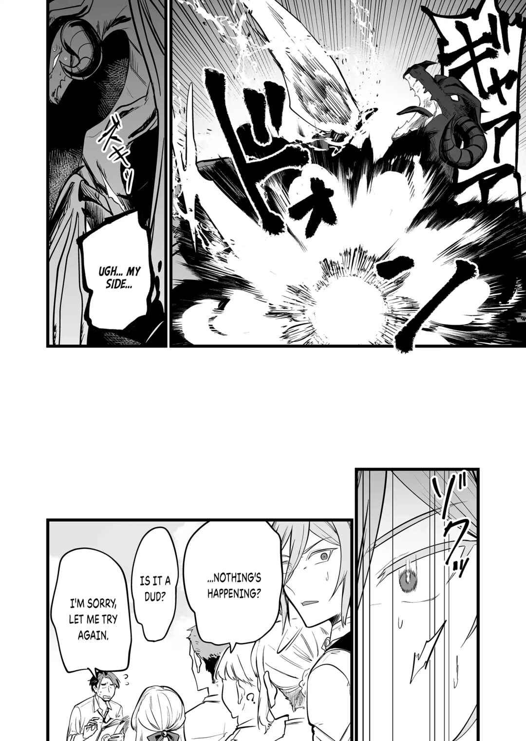 Page 15 Chapter 23 Ano Toki Tasukete Itadaita Monster Musume desu. Isekai Ossan Kyoushi Totsuzen no Moteki ni Konwaku suru