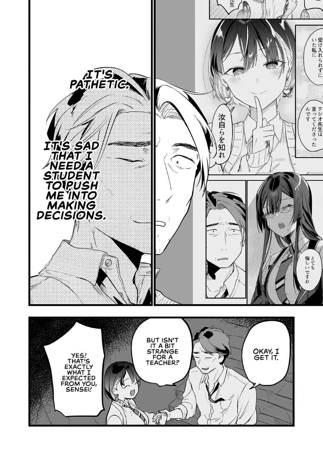 Page 10 Chapter 15 Ano Toki Tasukete Itadaita Monster Musume desu. Isekai Ossan Kyoushi Totsuzen no Moteki ni Konwaku suru