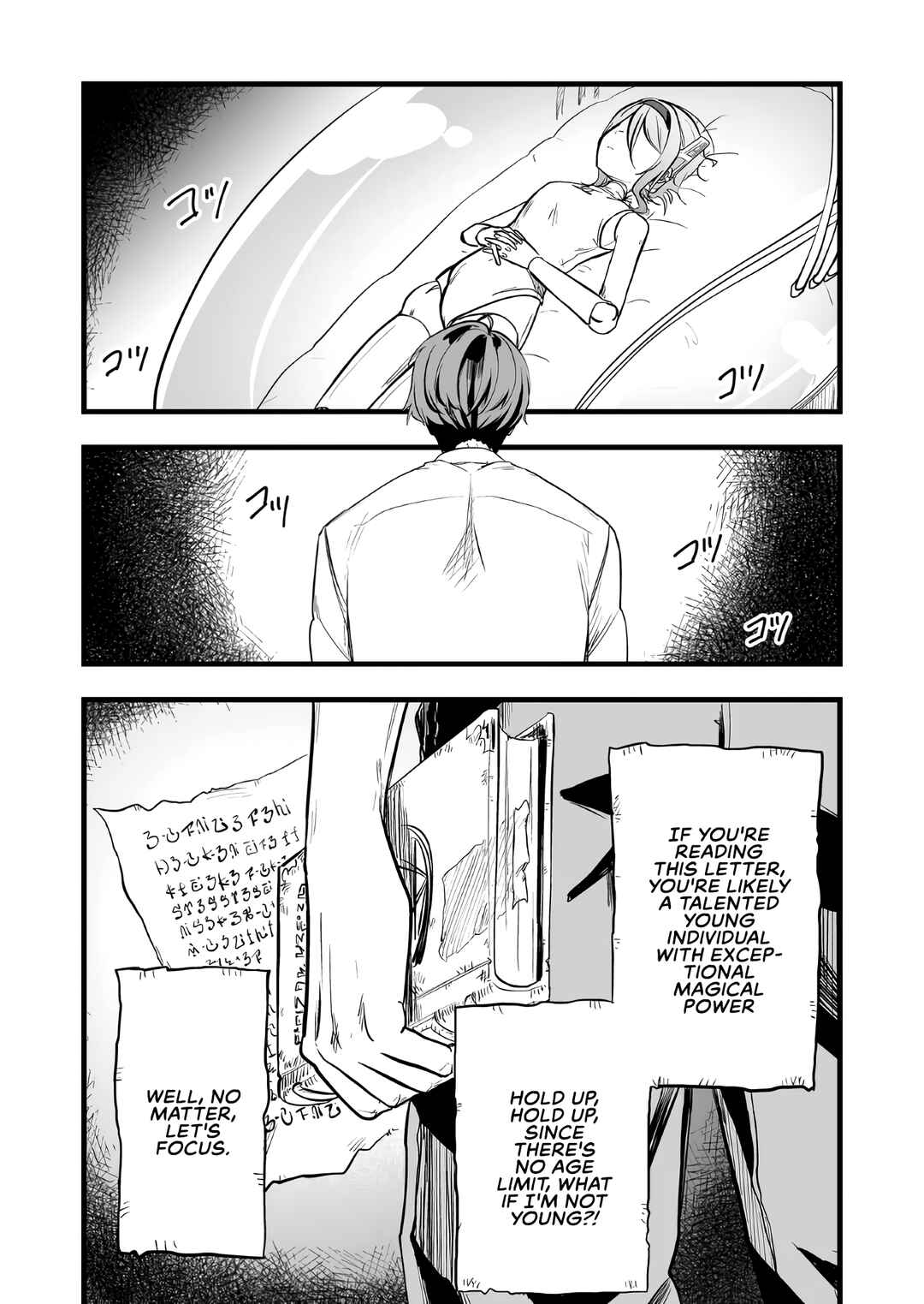 Page 3 Chapter 15 Ano Toki Tasukete Itadaita Monster Musume desu. Isekai Ossan Kyoushi Totsuzen no Moteki ni Konwaku suru