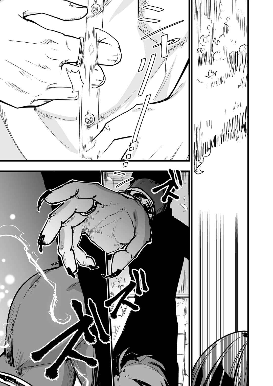 Page 12 Chapter 5 Ano Toki Tasukete Itadaita Monster Musume desu. Isekai Ossan Kyoushi Totsuzen no Moteki ni Konwaku suru