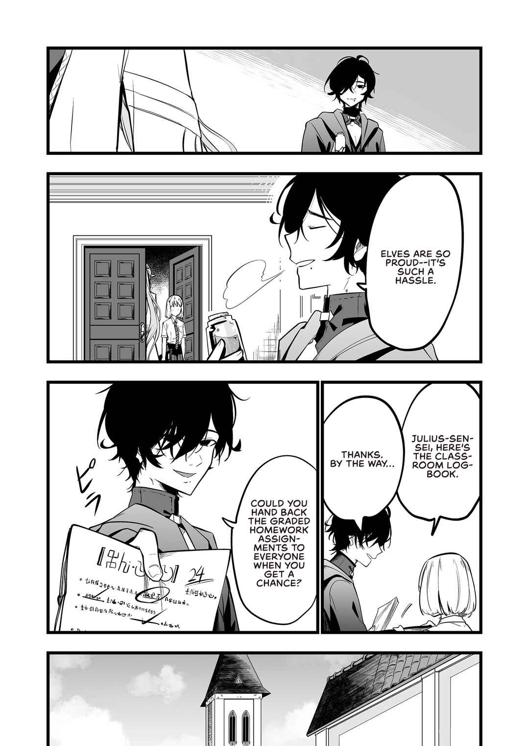 Page 6 Chapter 32 Ano Toki Tasukete Itadaita Monster Musume desu. Isekai Ossan Kyoushi Totsuzen no Moteki ni Konwaku suru