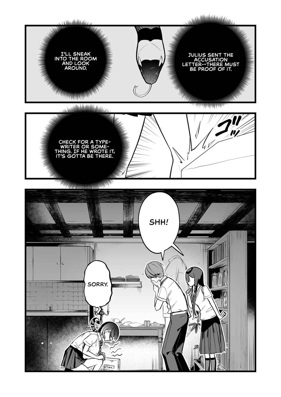 Page 1 Chapter 33 Ano Toki Tasukete Itadaita Monster Musume desu. Isekai Ossan Kyoushi Totsuzen no Moteki ni Konwaku suru