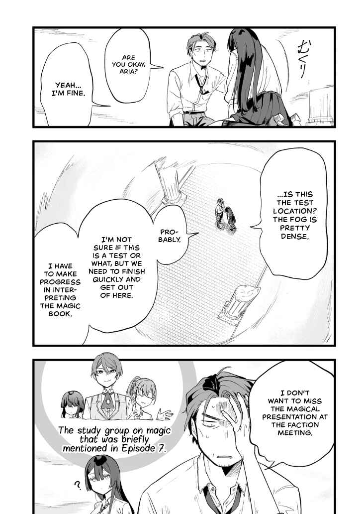 Page 5 Chapter 20 Ano Toki Tasukete Itadaita Monster Musume desu. Isekai Ossan Kyoushi Totsuzen no Moteki ni Konwaku suru