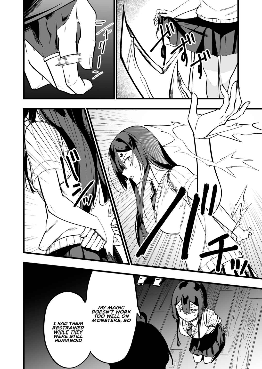 Page 4 Chapter 34 Ano Toki Tasukete Itadaita Monster Musume desu. Isekai Ossan Kyoushi Totsuzen no Moteki ni Konwaku suru