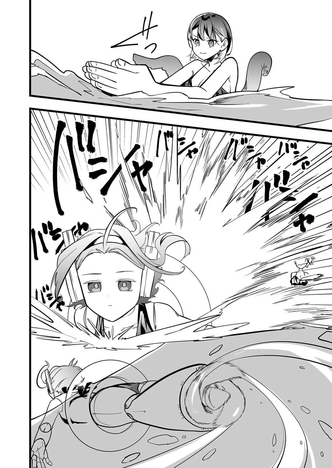 Page 14 Chapter 45 Ano Toki Tasukete Itadaita Monster Musume desu. Isekai Ossan Kyoushi Totsuzen no Moteki ni Konwaku suru