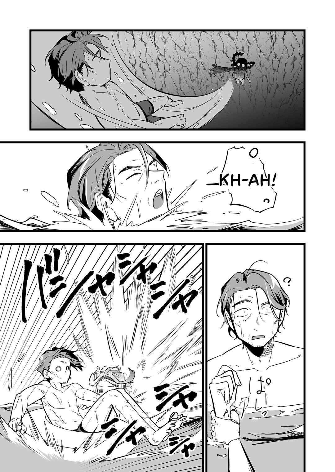 Page 17 Chapter 45 Ano Toki Tasukete Itadaita Monster Musume desu. Isekai Ossan Kyoushi Totsuzen no Moteki ni Konwaku suru