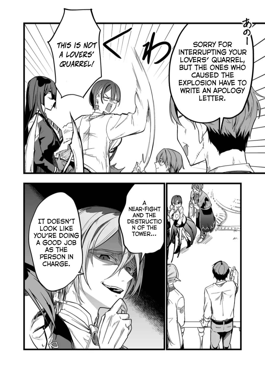 Page 11 Chapter 9 Ano Toki Tasukete Itadaita Monster Musume desu. Isekai Ossan Kyoushi Totsuzen no Moteki ni Konwaku suru