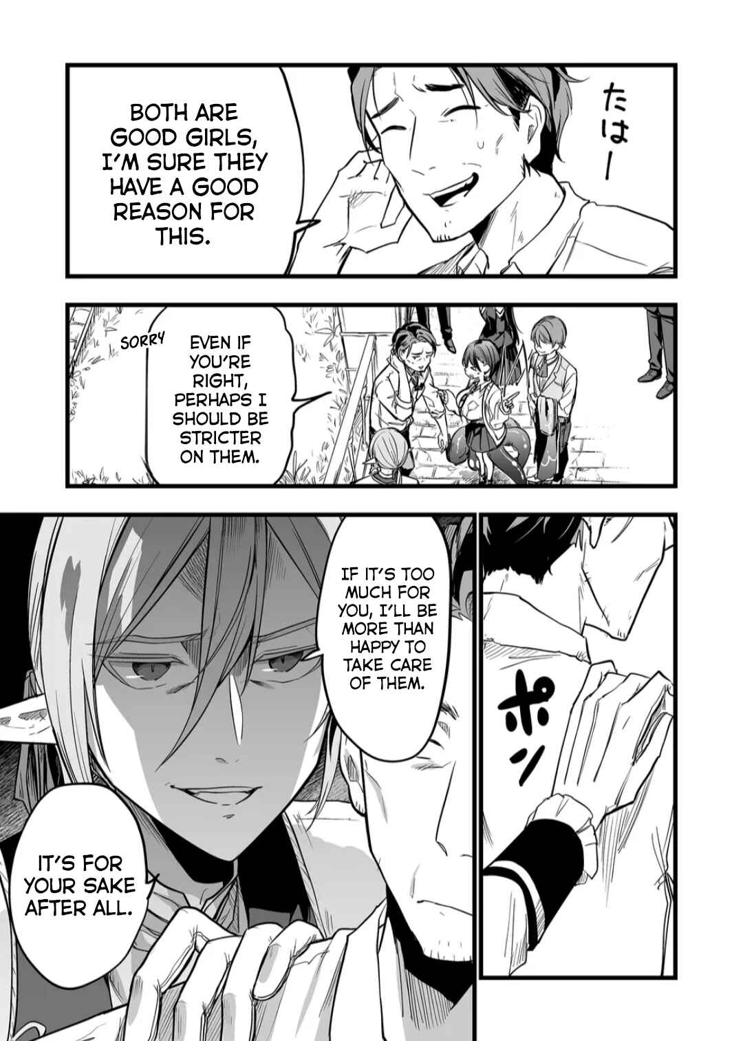 Page 12 Chapter 9 Ano Toki Tasukete Itadaita Monster Musume desu. Isekai Ossan Kyoushi Totsuzen no Moteki ni Konwaku suru