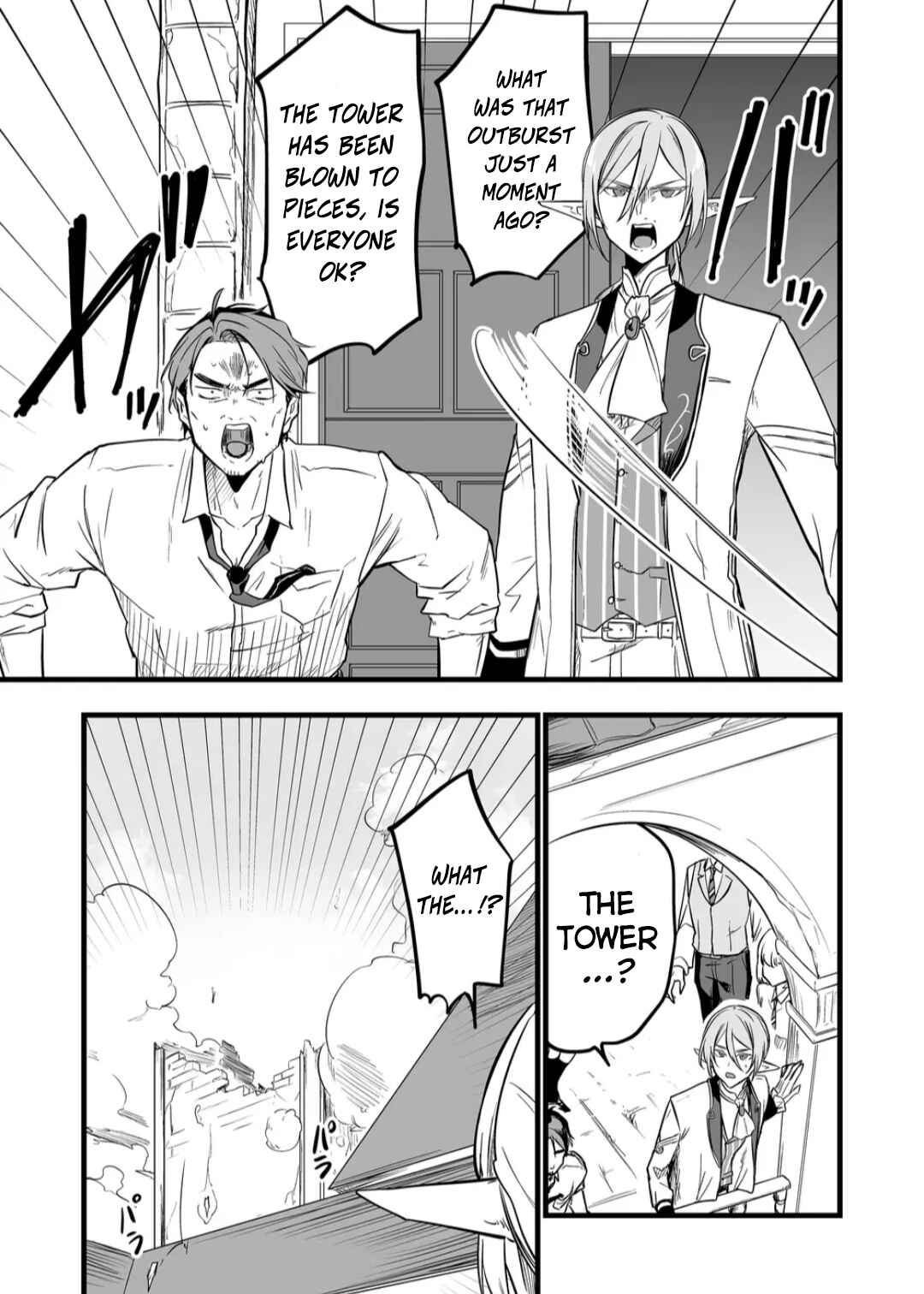 Page 6 Chapter 9 Ano Toki Tasukete Itadaita Monster Musume desu. Isekai Ossan Kyoushi Totsuzen no Moteki ni Konwaku suru
