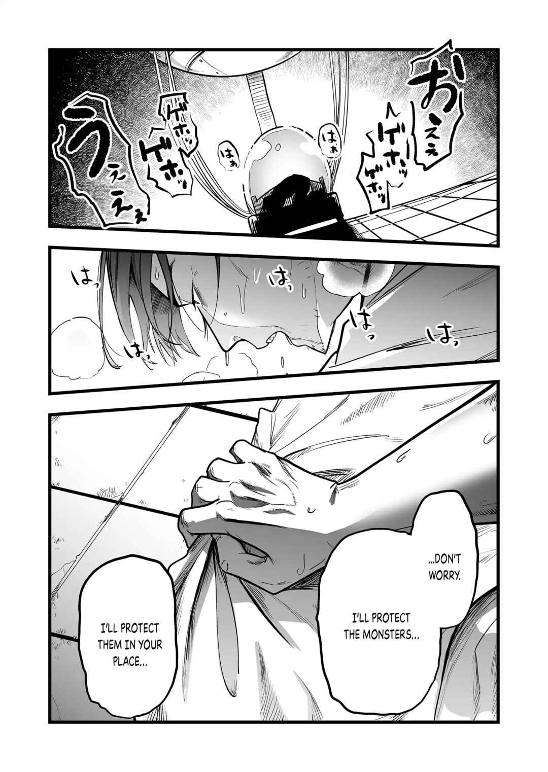Page 17 Chapter 30 Ano Toki Tasukete Itadaita Monster Musume desu. Isekai Ossan Kyoushi Totsuzen no Moteki ni Konwaku suru
