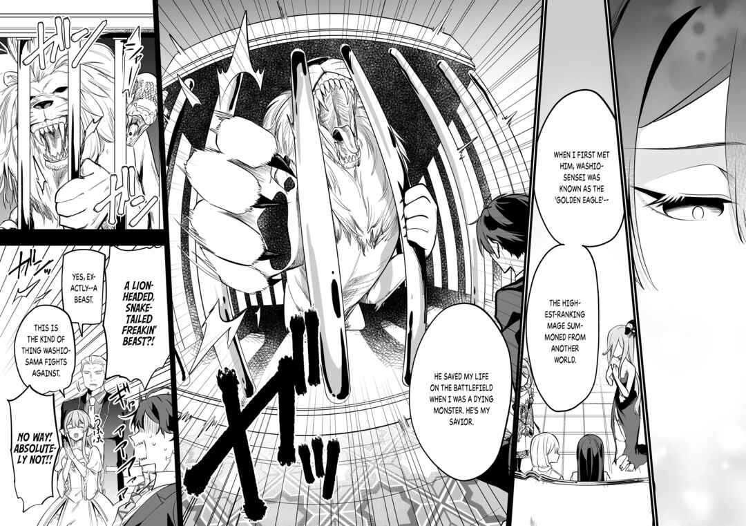Page 2 Chapter 30 Ano Toki Tasukete Itadaita Monster Musume desu. Isekai Ossan Kyoushi Totsuzen no Moteki ni Konwaku suru
