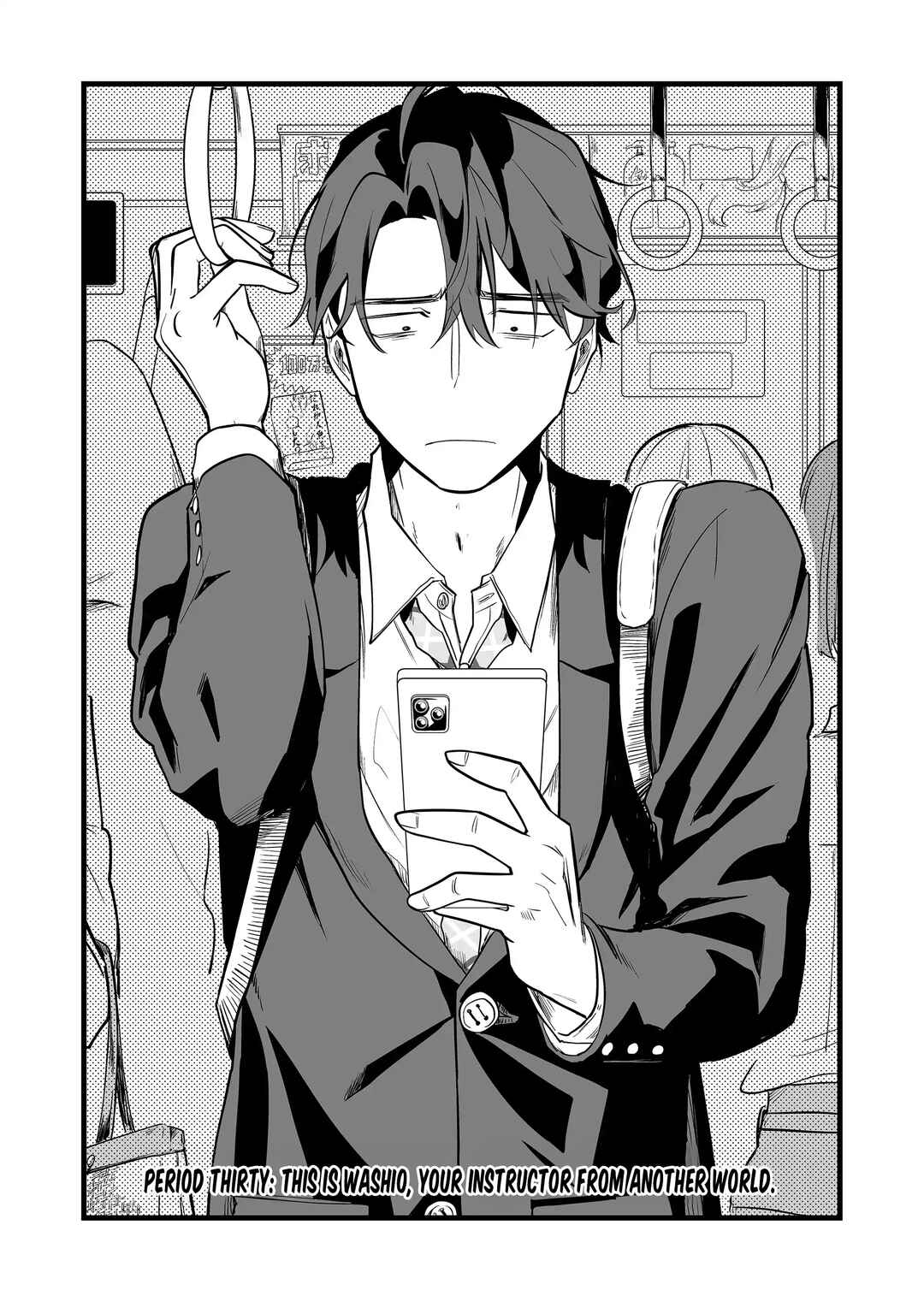 Page 3 Chapter 30 Ano Toki Tasukete Itadaita Monster Musume desu. Isekai Ossan Kyoushi Totsuzen no Moteki ni Konwaku suru