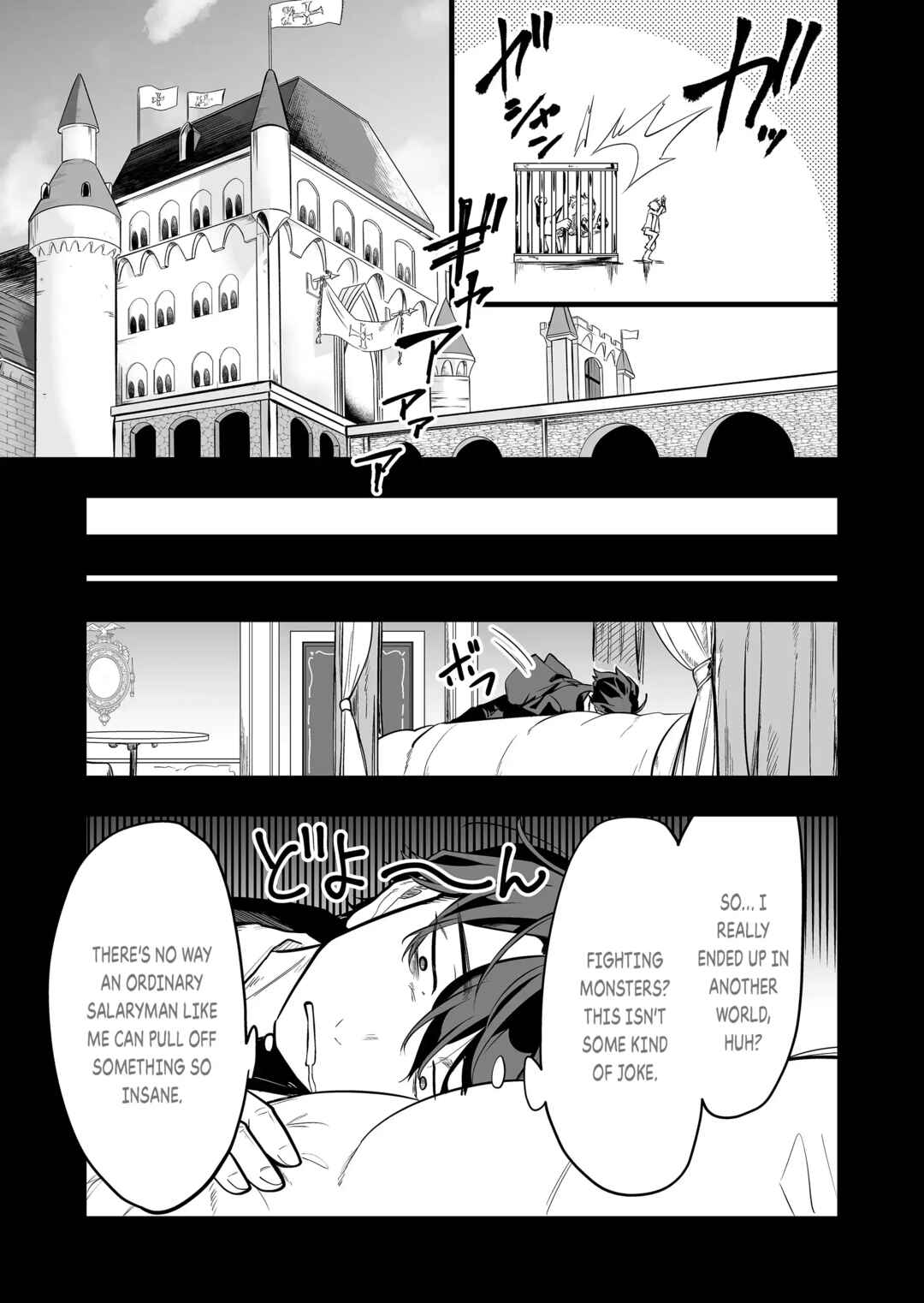Page 6 Chapter 30 Ano Toki Tasukete Itadaita Monster Musume desu. Isekai Ossan Kyoushi Totsuzen no Moteki ni Konwaku suru