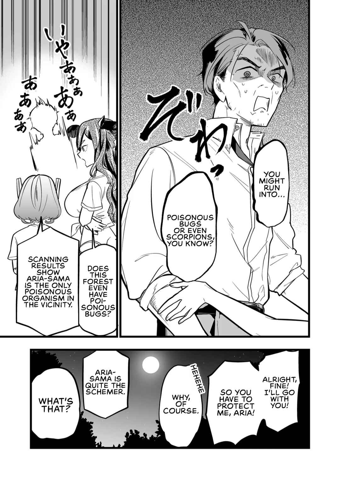 Page 9 Chapter 46 Ano Toki Tasukete Itadaita Monster Musume desu. Isekai Ossan Kyoushi Totsuzen no Moteki ni Konwaku suru