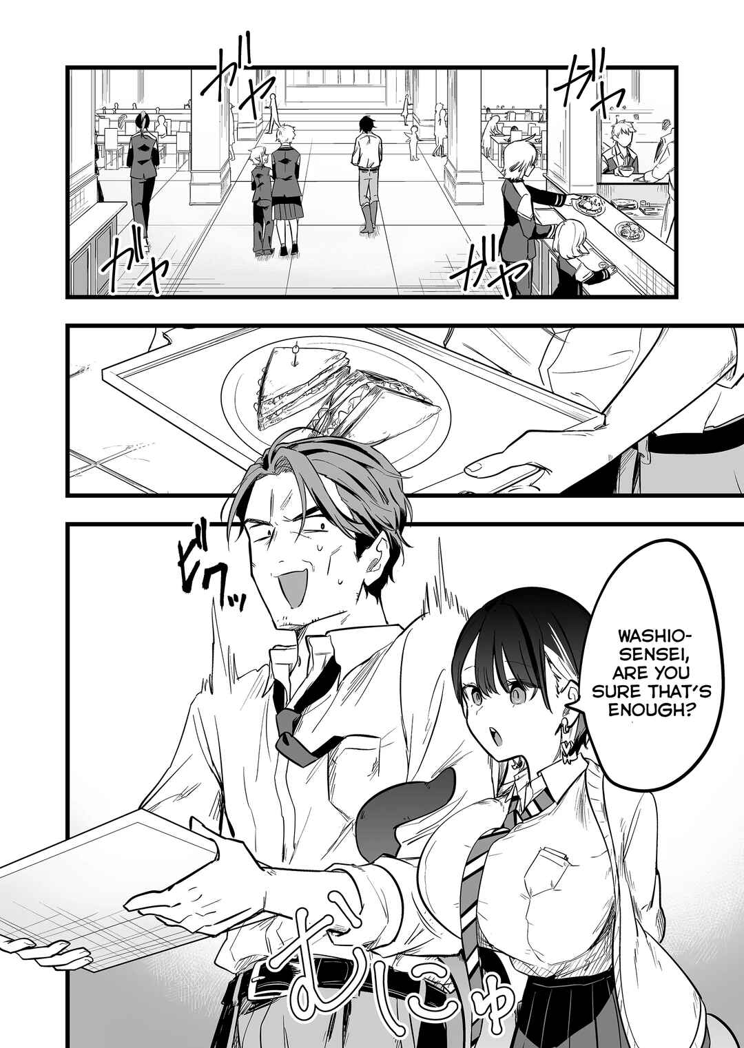 Page 15 Chapter 2 Ano Toki Tasukete Itadaita Monster Musume desu. Isekai Ossan Kyoushi Totsuzen no Moteki ni Konwaku suru