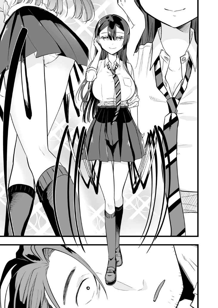 Page 7 Chapter 19 Ano Toki Tasukete Itadaita Monster Musume desu. Isekai Ossan Kyoushi Totsuzen no Moteki ni Konwaku suru