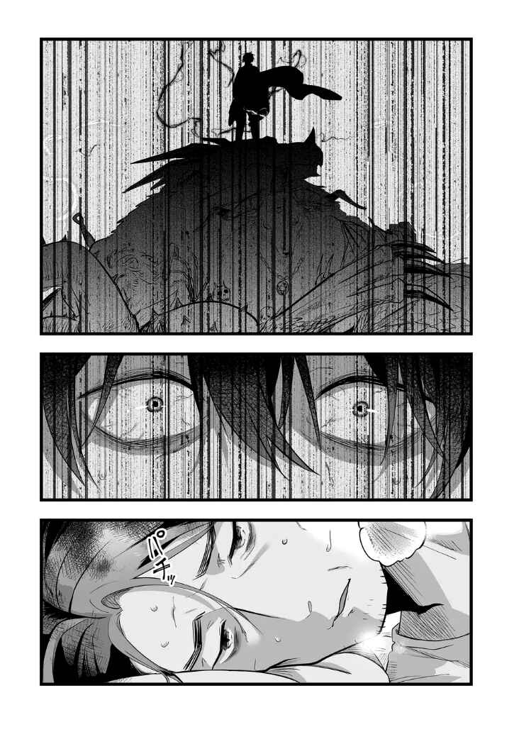 Page 5 Chapter 18 Ano Toki Tasukete Itadaita Monster Musume desu. Isekai Ossan Kyoushi Totsuzen no Moteki ni Konwaku suru