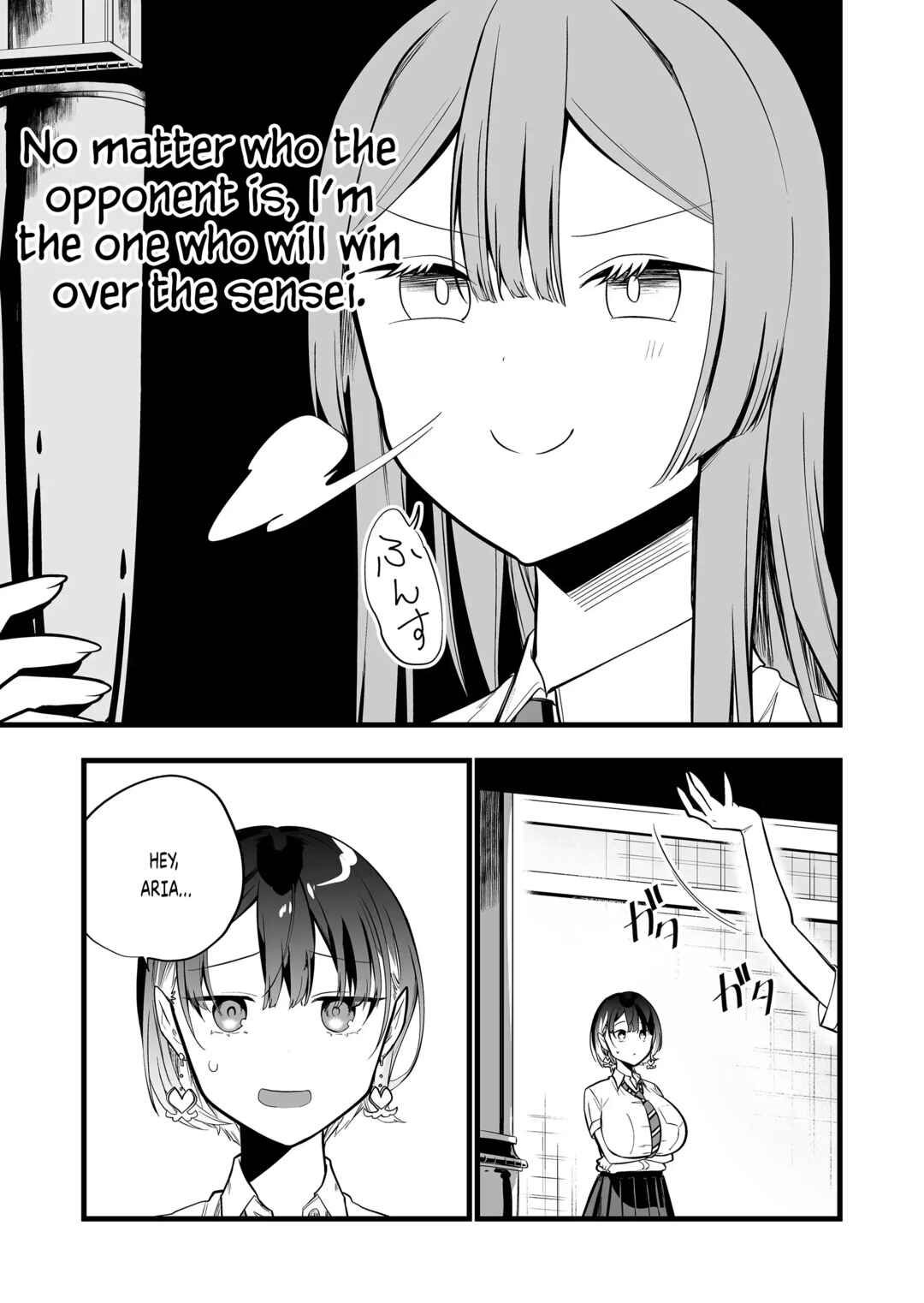 Page 12 Chapter 25 Ano Toki Tasukete Itadaita Monster Musume desu. Isekai Ossan Kyoushi Totsuzen no Moteki ni Konwaku suru