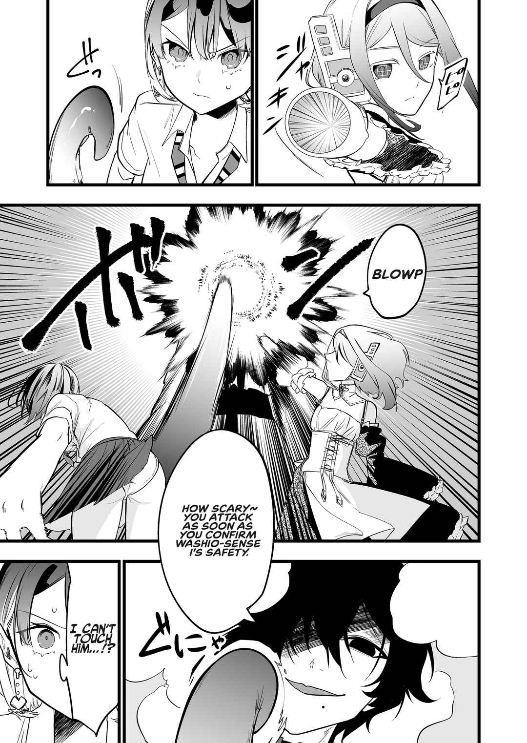 Page 12 Chapter 39 Ano Toki Tasukete Itadaita Monster Musume desu. Isekai Ossan Kyoushi Totsuzen no Moteki ni Konwaku suru