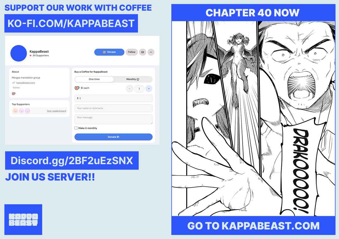 Page 17 Chapter 39 Ano Toki Tasukete Itadaita Monster Musume desu. Isekai Ossan Kyoushi Totsuzen no Moteki ni Konwaku suru