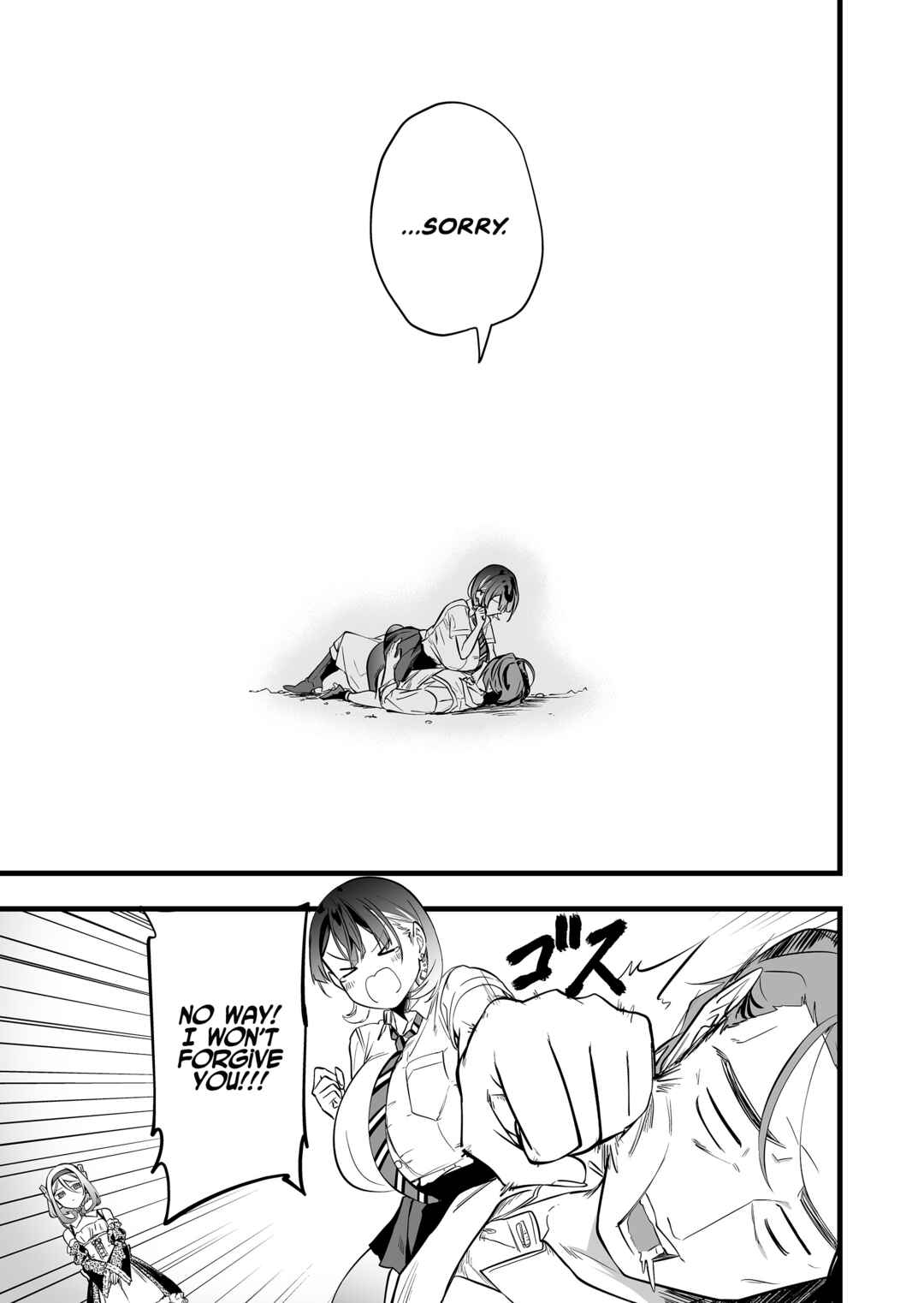 Page 16 Chapter 35 Ano Toki Tasukete Itadaita Monster Musume desu. Isekai Ossan Kyoushi Totsuzen no Moteki ni Konwaku suru