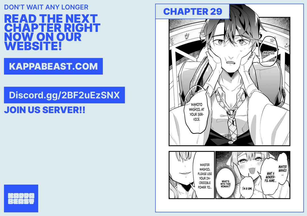 Page 20 Chapter 28 Ano Toki Tasukete Itadaita Monster Musume desu. Isekai Ossan Kyoushi Totsuzen no Moteki ni Konwaku suru