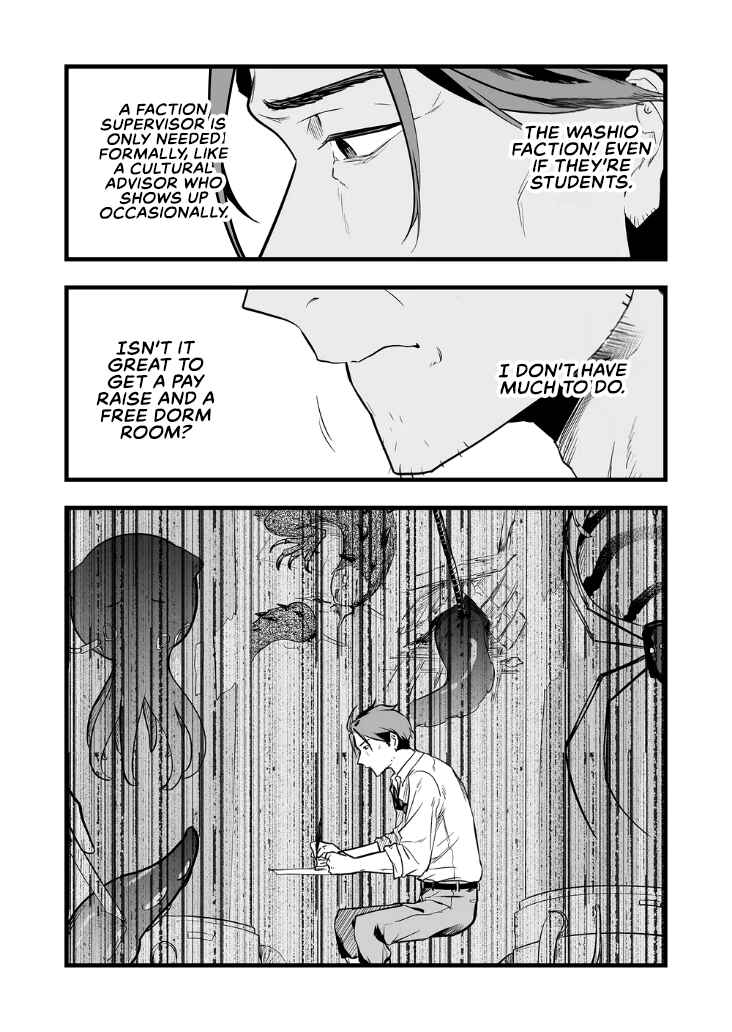 Page 14 Chapter 11 Ano Toki Tasukete Itadaita Monster Musume desu. Isekai Ossan Kyoushi Totsuzen no Moteki ni Konwaku suru