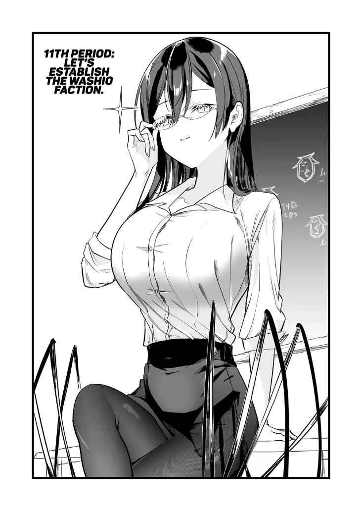 Page 2 Chapter 11 Ano Toki Tasukete Itadaita Monster Musume desu. Isekai Ossan Kyoushi Totsuzen no Moteki ni Konwaku suru