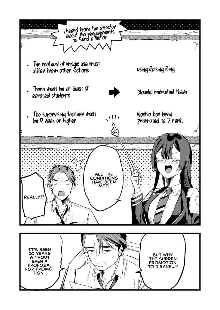 Page 3 Chapter 11 Ano Toki Tasukete Itadaita Monster Musume desu. Isekai Ossan Kyoushi Totsuzen no Moteki ni Konwaku suru