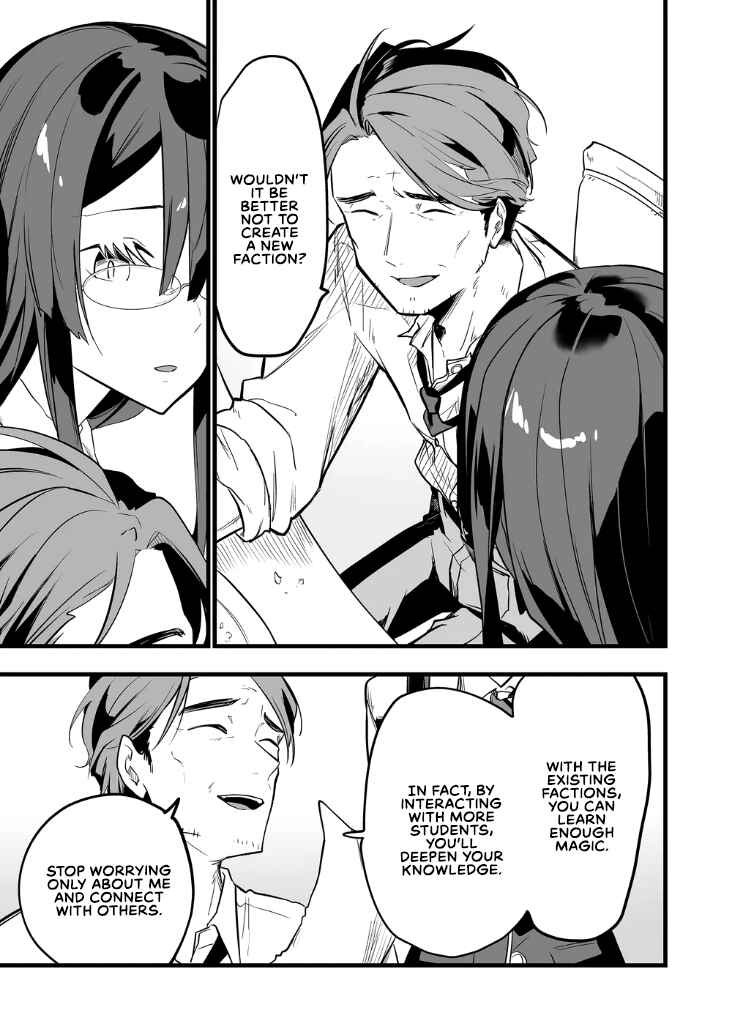 Page 5 Chapter 11 Ano Toki Tasukete Itadaita Monster Musume desu. Isekai Ossan Kyoushi Totsuzen no Moteki ni Konwaku suru