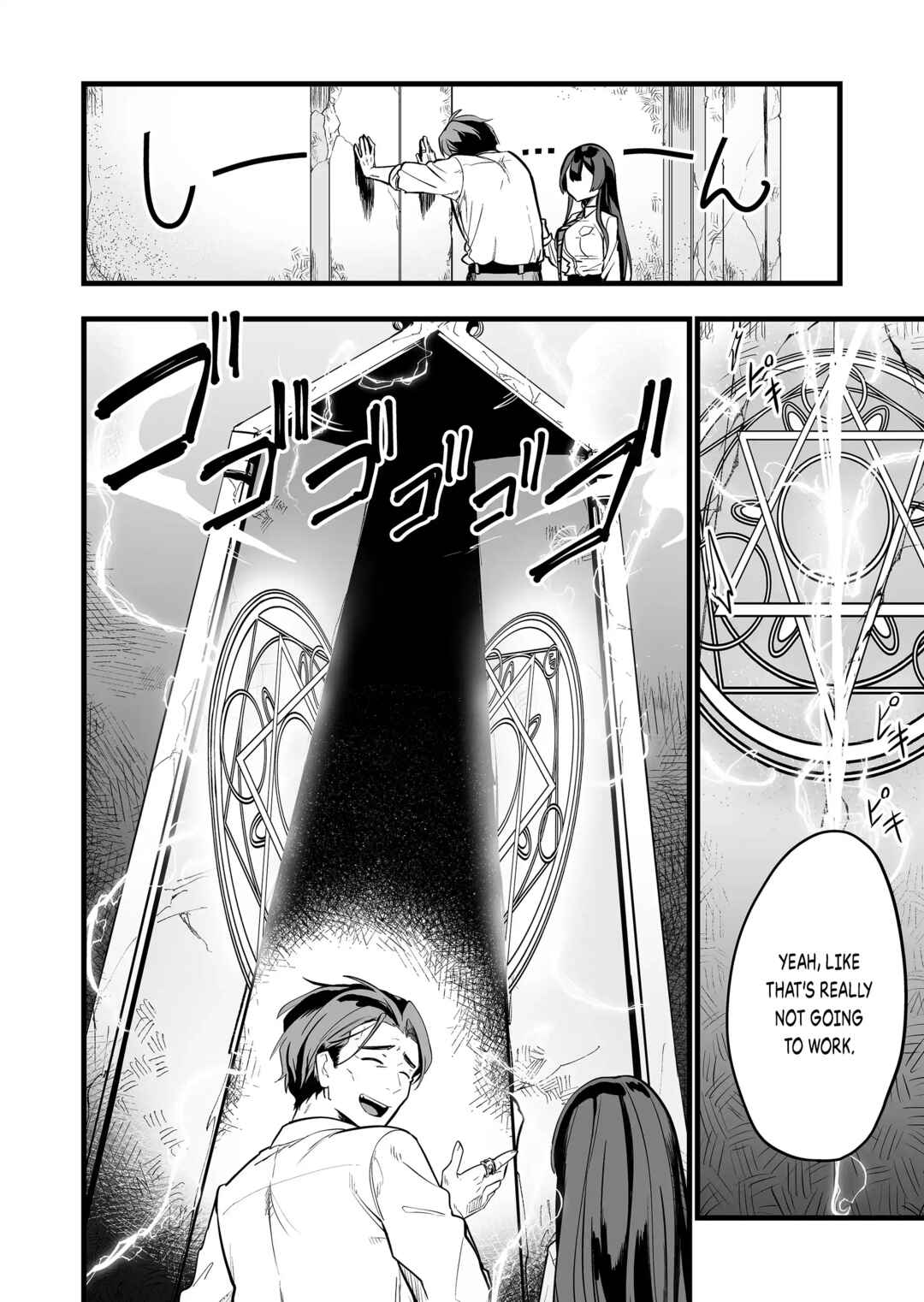 Page 7 Chapter 22 Ano Toki Tasukete Itadaita Monster Musume desu. Isekai Ossan Kyoushi Totsuzen no Moteki ni Konwaku suru