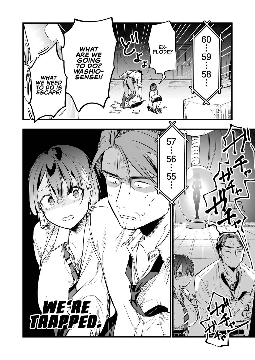 Page 16 Chapter 13 Ano Toki Tasukete Itadaita Monster Musume desu. Isekai Ossan Kyoushi Totsuzen no Moteki ni Konwaku suru