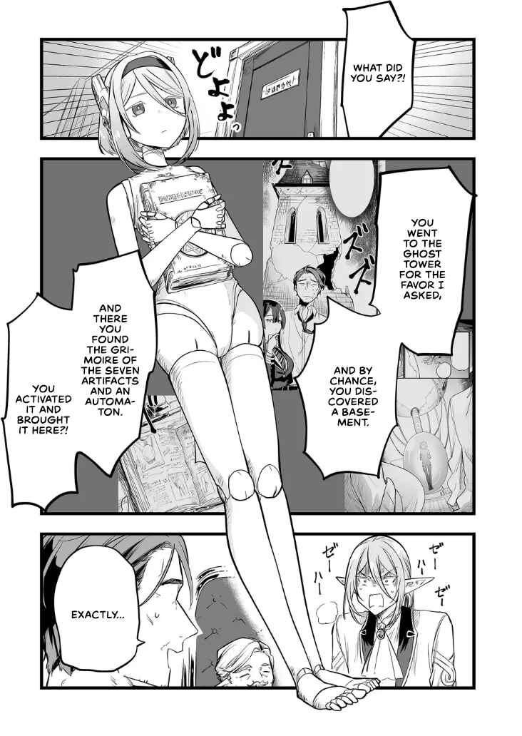 Page 1 Chapter 16 Ano Toki Tasukete Itadaita Monster Musume desu. Isekai Ossan Kyoushi Totsuzen no Moteki ni Konwaku suru