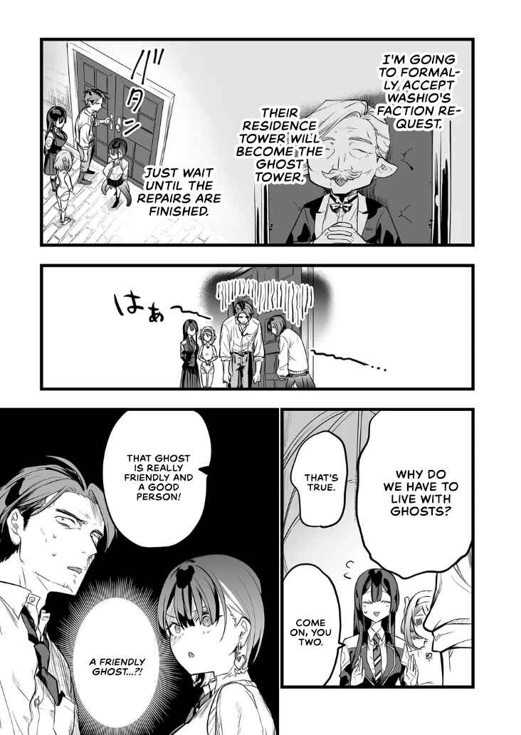 Page 5 Chapter 16 Ano Toki Tasukete Itadaita Monster Musume desu. Isekai Ossan Kyoushi Totsuzen no Moteki ni Konwaku suru