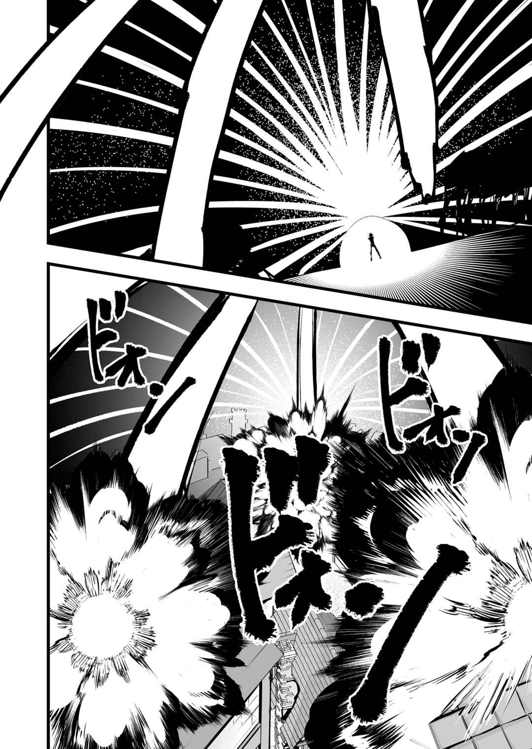 Page 5 Chapter 40 Ano Toki Tasukete Itadaita Monster Musume desu. Isekai Ossan Kyoushi Totsuzen no Moteki ni Konwaku suru